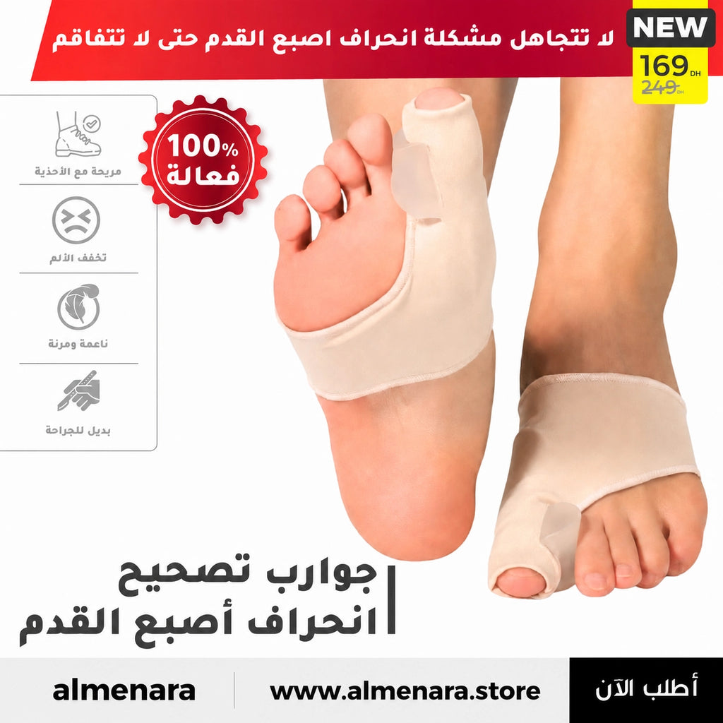جوارب تصحيح أصابع القدم