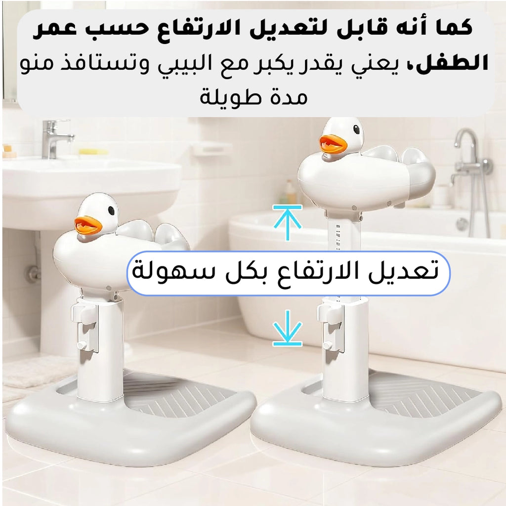 ستاند الاستحمام الذكي للأطفال 2 في 1