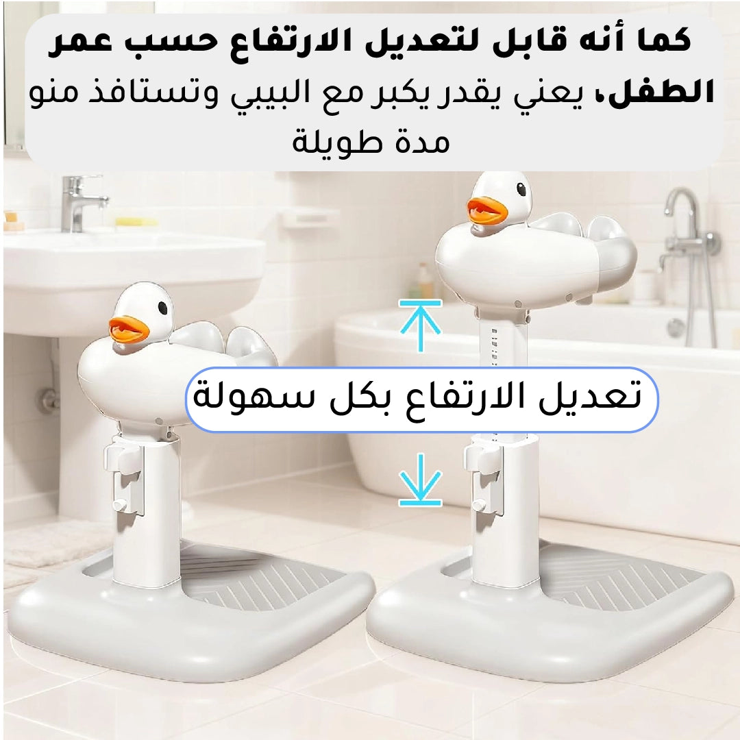 ستاند الاستحمام الذكي للأطفال 2 في 1