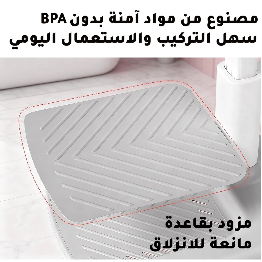 ستاند الاستحمام الذكي للأطفال 2 في 1