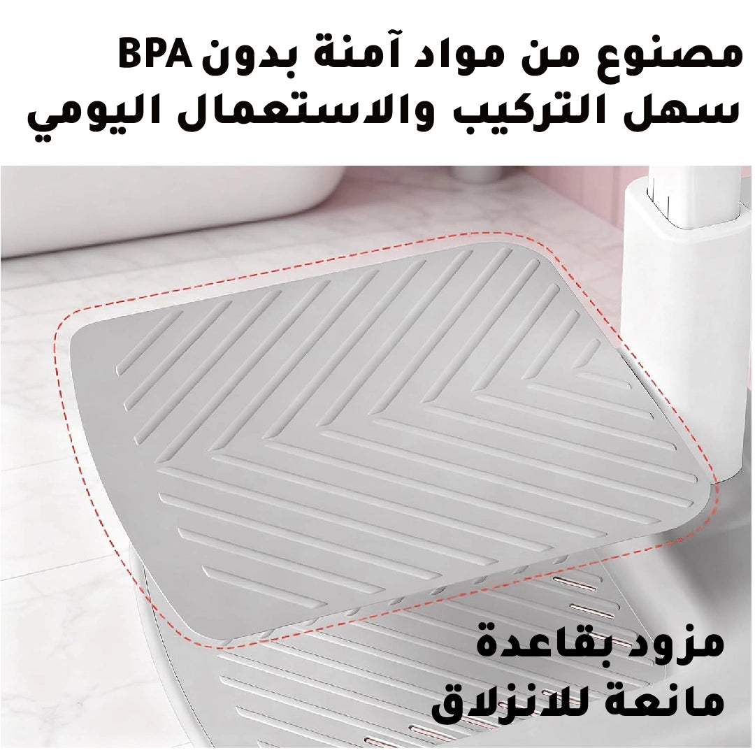 ستاند الاستحمام الذكي للأطفال 2 في 1